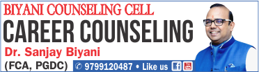Biyani counseling cell